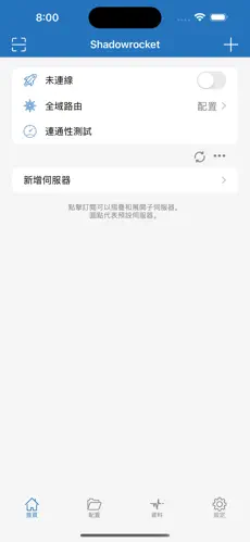梯子软件免费youtubeandroid下载效果预览图