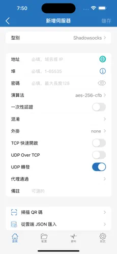 梯子软件免费youtubeandroid下载效果预览图