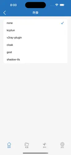 梯子软件免费youtubeandroid下载效果预览图