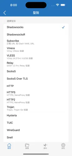 梯子软件免费youtubeandroid下载效果预览图